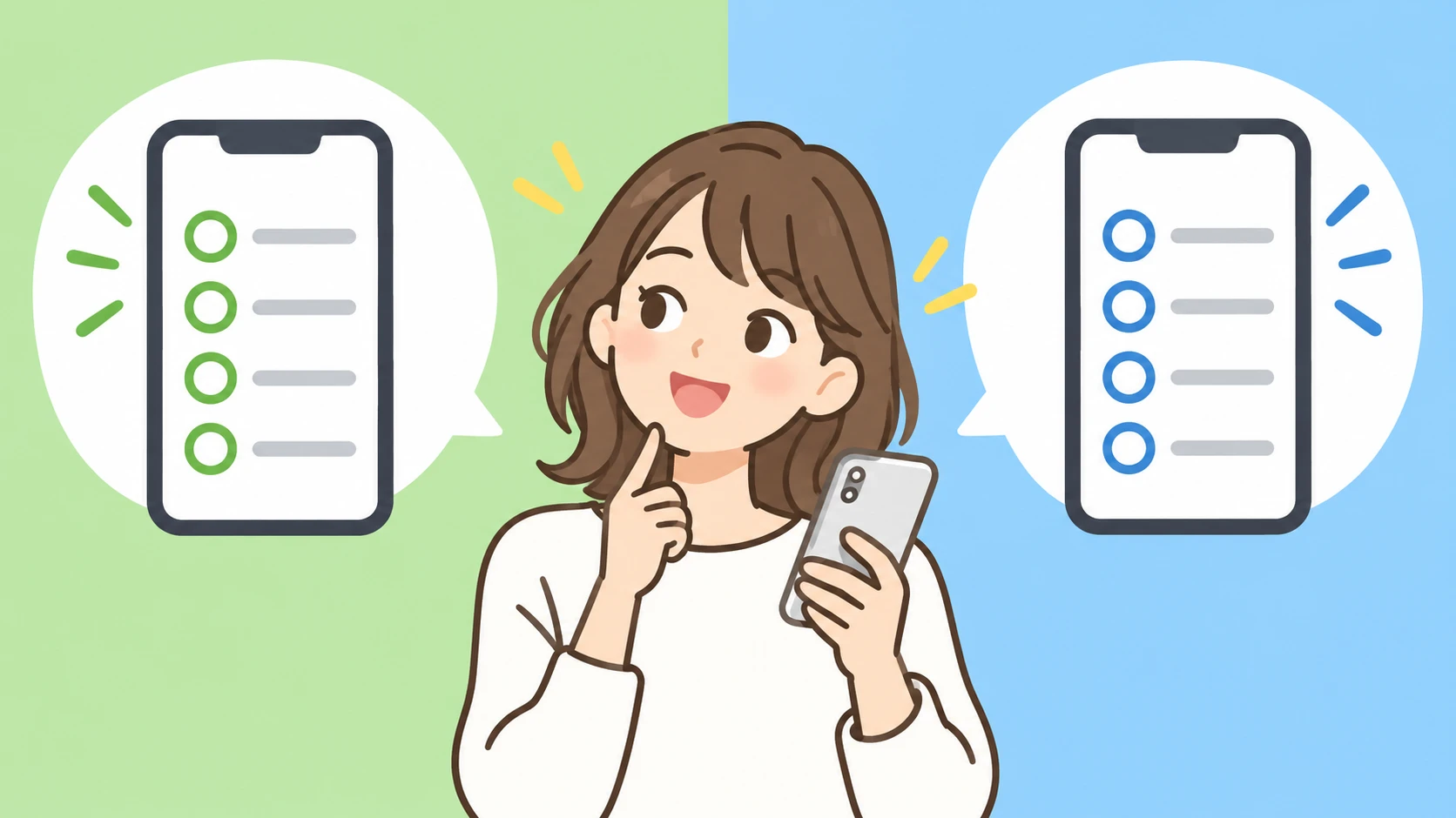 マイネオと日本通信SIMを比較するイメージ。笑顔でスマホを持ち、左右のチェックリストを見比べている女性のイラスト